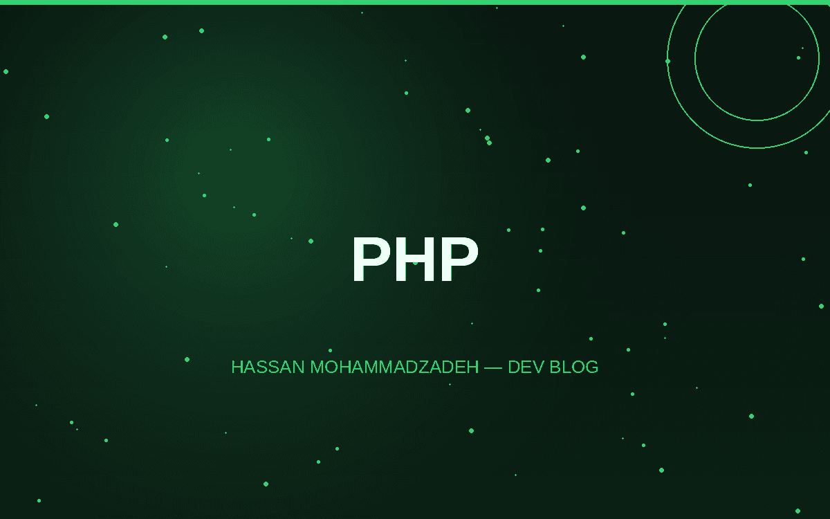 آشنایی با PHP: راهنمای شروع