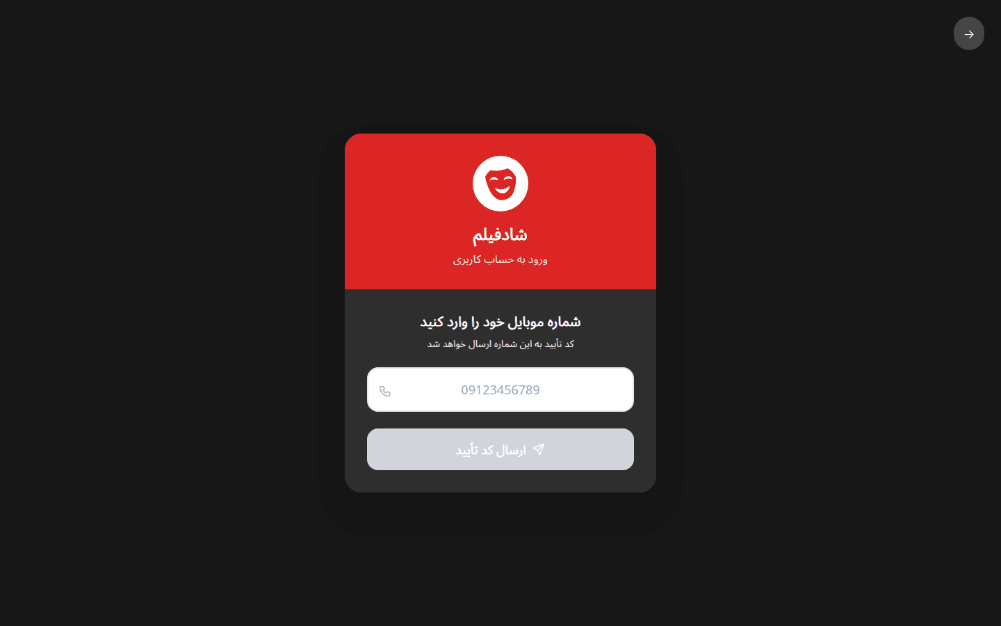 ShadFilm — Online Movie & Series Streaming Platform